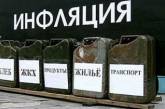 Инфляция в Украине приближается к 30%, - Нацбанк