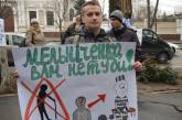 «От людей, которые возглавляли николаевский «майдан», нет никаких действий» - студенты пикетируют департамент образования