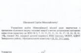 Управление образование успокаивает: после карантина николаевские школьники вернутся в теплые классы