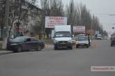 В Николаеве иномарка сбила пенсионерку, которая переходила дорогу в неустановленном месте