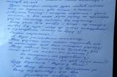 Летчица Савченко частично прекратила голодовку, чтобы не умереть
