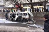 В Харькове взорвался автомобиль комбата «Слобожанщины»: есть пострадавшие