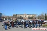 После вчерашней забастовки таксистов в Николаеве часть водителей уволили, но акция протеста продолжается