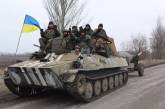 Украина сегодня завершает отвод тяжелого вооружения, - штаб АТО