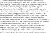 Яценюк превратил народ в подопытных кроликов – глава областного штаба «Оппозиционного блока»