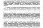 Офицеры написали письмо Порошенко, требуя немедленно уволить руководство Генштаба