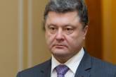 В случае нового витка агрессии запад предоставит Украине оружие - Порошенко