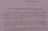 "Молодежный муниципалитет" требует создать при Николаевском горсовете совет по вопросам молодежной политики