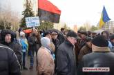 В Николаеве митинг коммунистов против цен и тарифов вылился в перепалку с «майдановцами». ВИДЕО