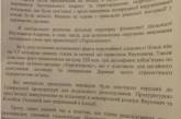 "Коррупционные схемы в Украине возглавляет правительство Яценюка" - экс-глава Госфининспекции