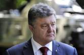 Порошенко пообещал до конца дня определить наказание для Коломойского