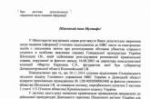 МВД проверяет Коломойского на причастность к покушению на жизнь адвоката