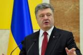 Порошенко ввел в действие решение СНБО о формировании оборонного заказа