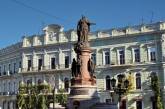 Суд отказался демонтировать памятник Екатерине II в Одессе 