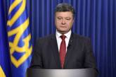 Порошенко готов вынести на референдум вопрос федерализации: «Я уверен, что украинский народ скажет свое решительное «Нет!»