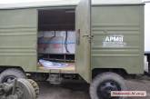 Волонтеры Николаева передали десантникам и артиллеристам мобильные стиральные комплексы