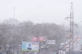 В Одессе дождь перешел в сильный снегопад. ФОТО