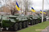 Николаевским десантникам передали БТРы, которые отправятся на Донбасс. ВИДЕО