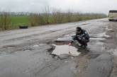 Сотрудники ГАИ инспектируют состояние дорог в Николаевской области: результат печальный