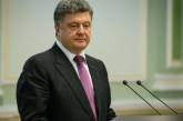 Порошенко заявил, что тарифы на газ могут снизиться