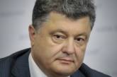 Порошенко задекларировал почти 369 млн грн доходов за 2014 год