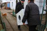 Многодетной семье из Николаева подарили стиральную машинку