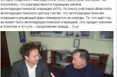 Начальник штаба «Оппозиционного блока» просит ОБСЕ выяснить судьбу депутат Машкина 