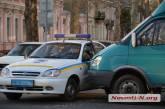 В центре Николаева маршрутка врезалась в милицейский автомобиль 
