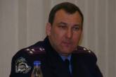 Геннадий Погорелов в третий раз возглавил Госавтоинспекцию Николаевской области