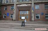 В Николаеве пикетчик объявил о создании «Украинской народной республики». ВИДЕО