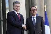 Франция не уверена в необходимости отправки миротворцев на Донбасс 
