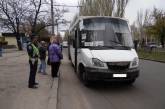 В Николаеве у неадекватного пассажира маршрутки изъяли нож