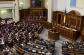 Верховная Рада внесла уточнения в закон о декоммунизации, сократив табу на символику