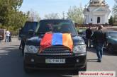 В Николаеве стартовал автопробег в память о 100-летии геноцида армян