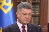 Новая атака на Украину приведет к введению военного положения, - Порошенко