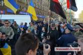 Первомайская демонстрация коммунистов в Николаеве оказалась сорванной. ФОТО, ВИДЕО