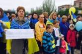 В Мариуполе проходит митинг в поддержку Украины