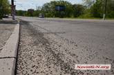 В Николаеве ремонт дорог по новой технологии может стоить водителям разбитых стекол