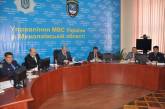 В Николаеве руководитель областной милиции предупредил начальников райотделов о последствиях некачественной работы
