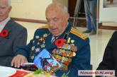 "Мы будем помнить всегда": в Николаеве чествовали ветеранов со всей области