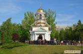 Николаевская власть поучаствовала в молебне с «московским» Питиримом. ФОТОРЕПОРТАЖ