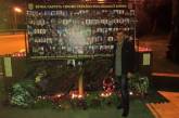 Фотографии погибших одесских героев вывезли с Аллеи славы