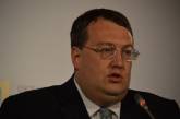 Нардеп Геращенко хочет законодательно запретить георгиевские ленты в Украине