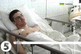 У николаевского бойца, который спас солдат, накрыв собой гранату, неизвестные украли деньги на лечение 