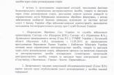 Москаль запретил пересечение линии разграничения любому транспорту