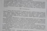 Закон Кивалова-Колесниченко помог николаевцу Анатолию Ильченко добиться оформления паспорта без единого русского слова