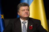 Порошенко сравнил нынешние действия России с нацистской Германией накануне войны