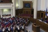 Рада разрешила банкам не возвращать депозиты досрочно