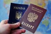 Нелегальные фирмы в Николаеве предлагают крымчанам за 1-1,5 тыс. долл. оформить украинский паспорт