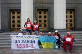 Участники Финансового майдана объявили голодовку под стенами Верховной Рады